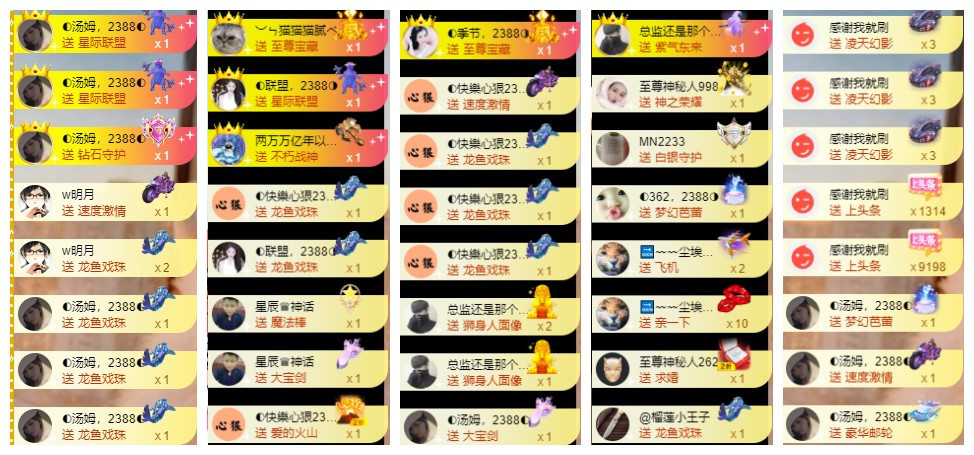 惠主❤️520的图片