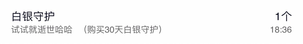 🥰圆宝🥰的图片