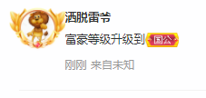 北北💋周年谢谢大家的图片