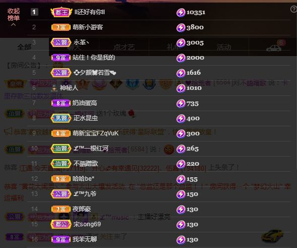ᥫᩣ应应🎤唱歌晚点的图片