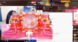 ᥫᩣ应应～主播照片