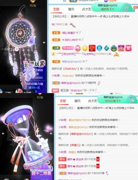 高音低音地沟通主播照片