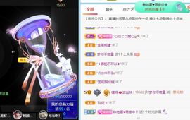高音低音地沟通主播照片