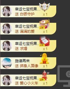 果宝兔🐇主播照片