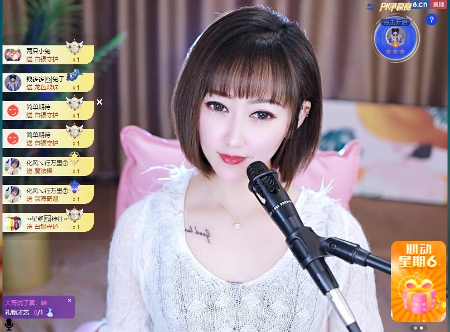 搜索21777的图片