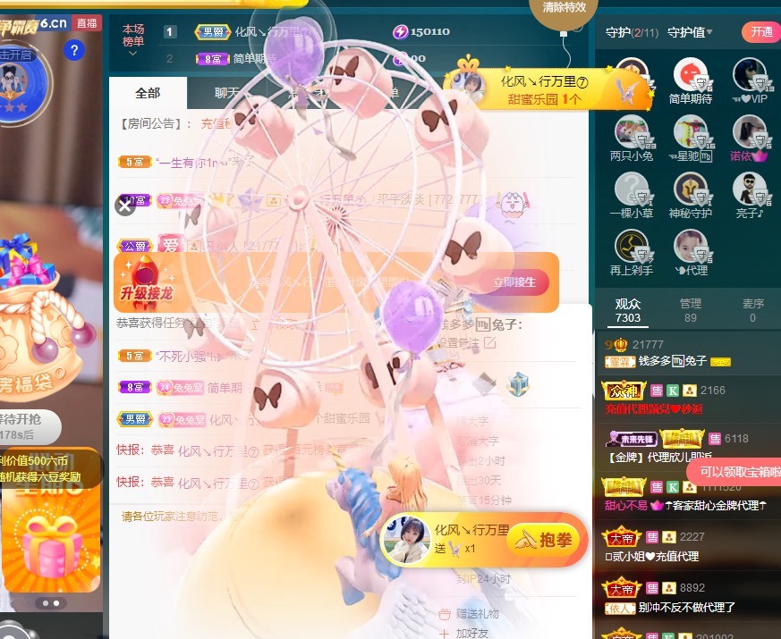 搜索21777的图片