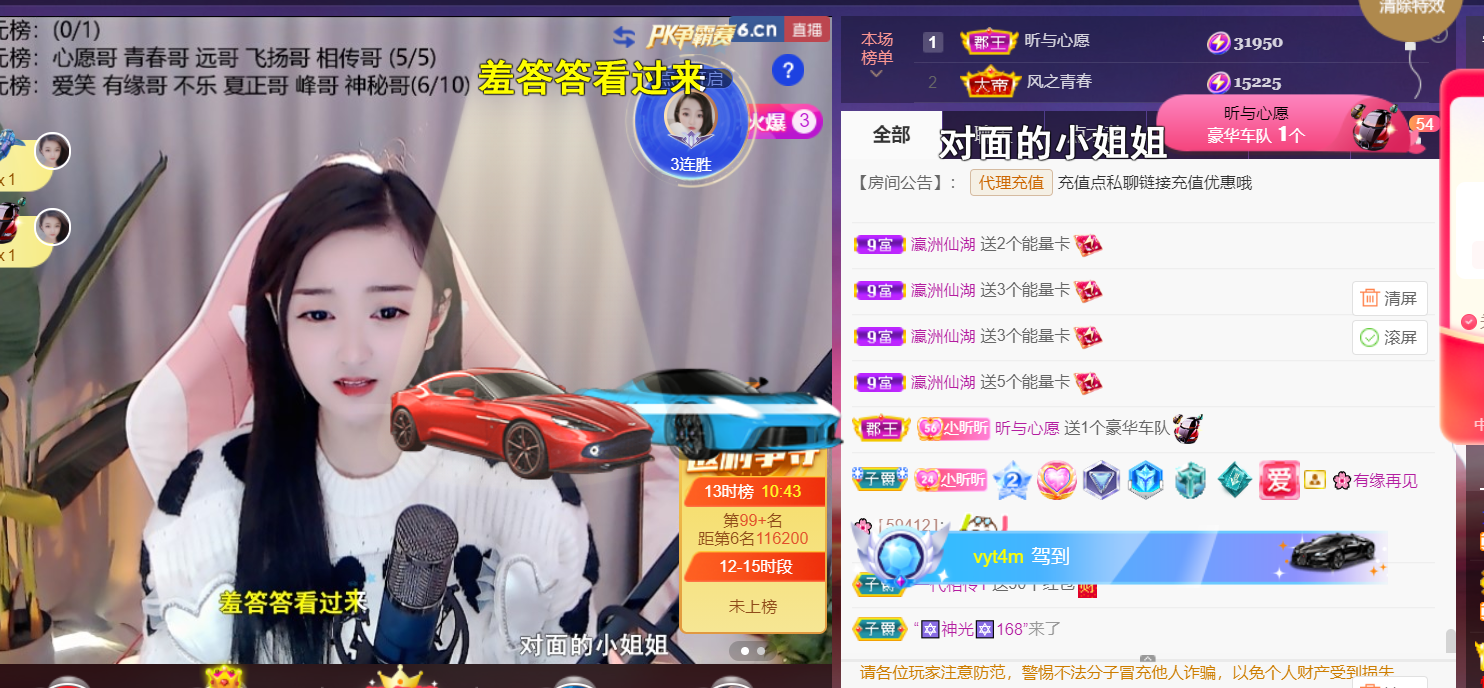 ╰つ〃薀昕🌷的图片