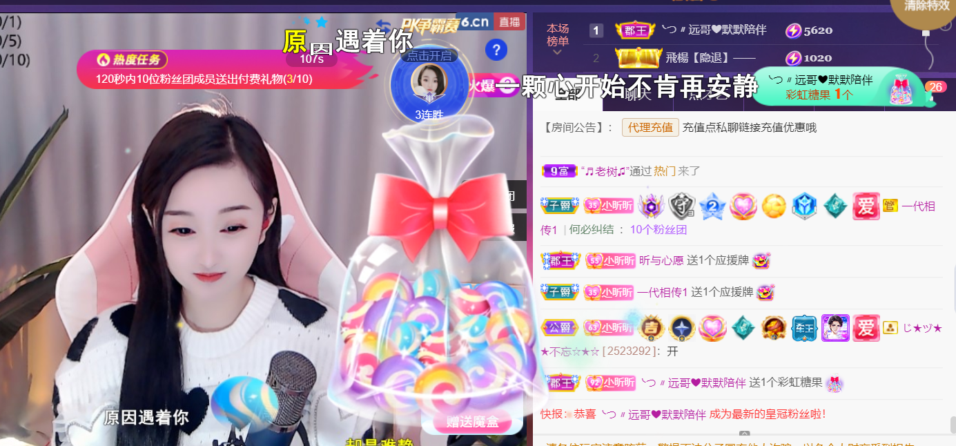 ╰つ〃薀昕🌷的图片