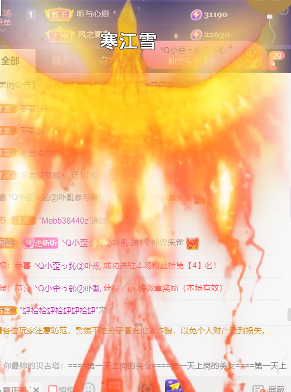 ╰つ〃薀昕🌷的图片