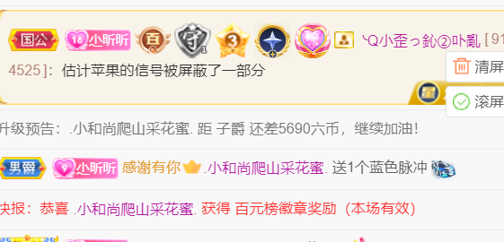 ╰つ〃薀昕🌷的图片