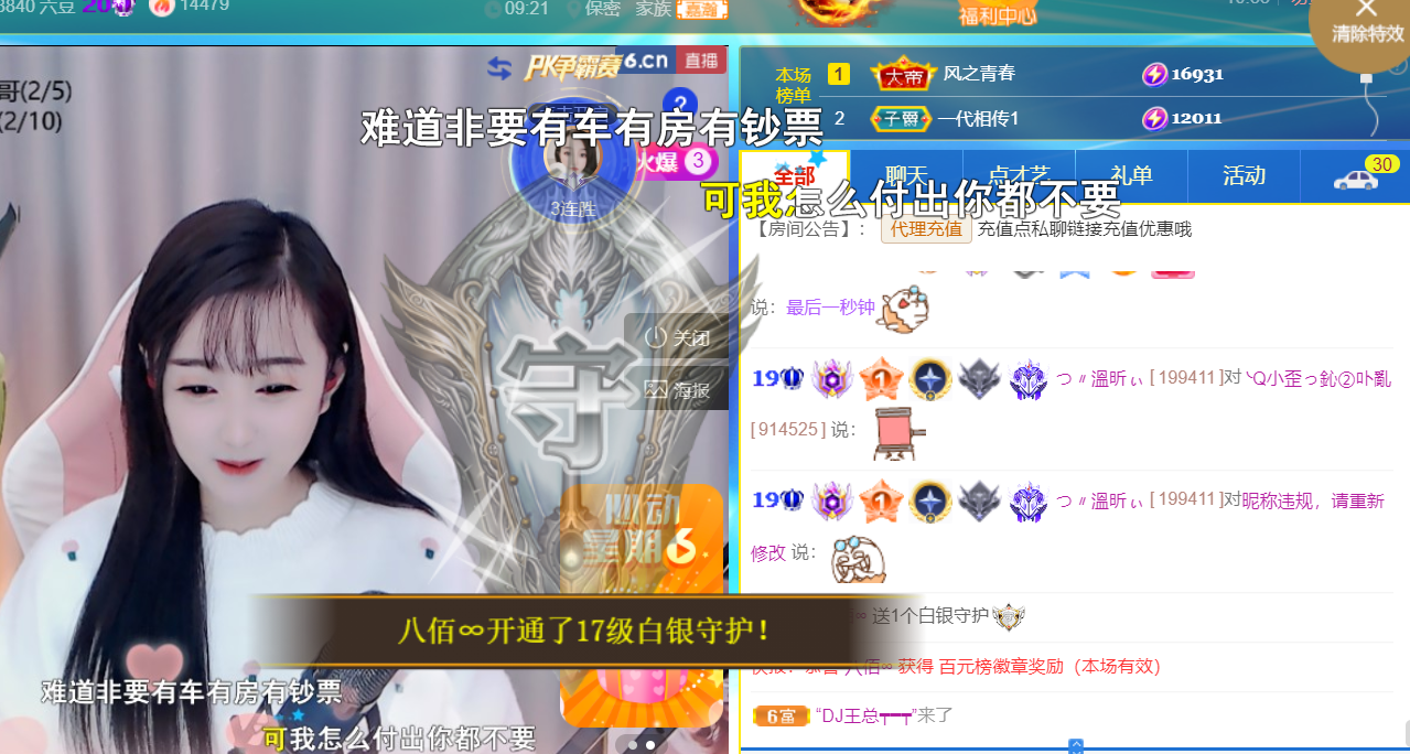 ╰つ〃薀昕🌷的图片