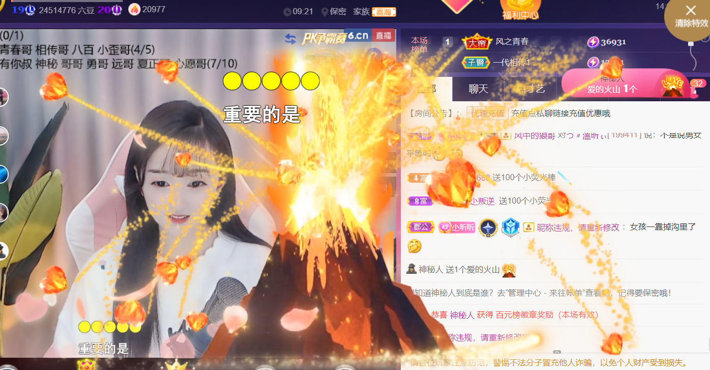 ╰つ〃薀昕🌷的图片