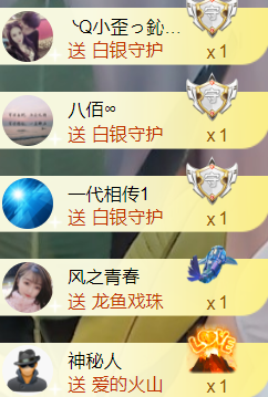 ╰つ〃薀昕🌷的图片