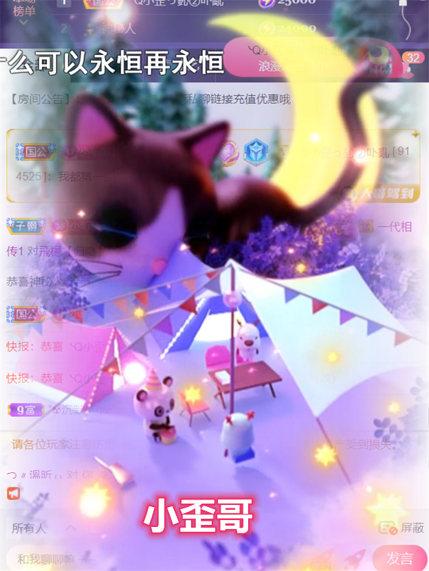 ╰つ〃薀昕🌷的图片