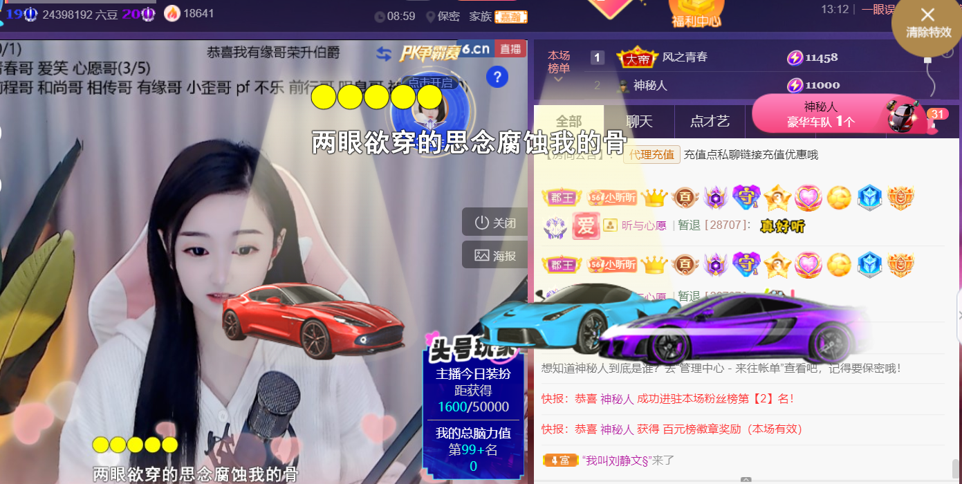 ╰つ〃薀昕🌷的图片