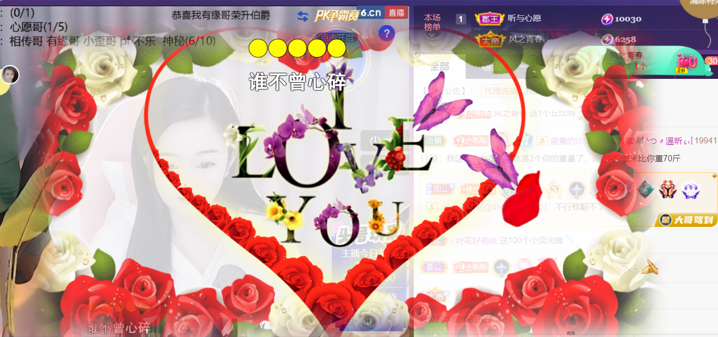 ╰つ〃薀昕🌷的图片