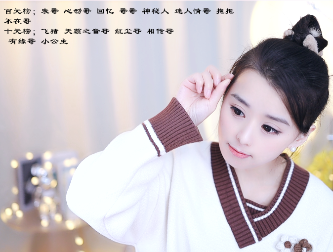 爱笑🌺好运常伴左右的图片