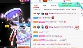 高音低音地沟通主播照片