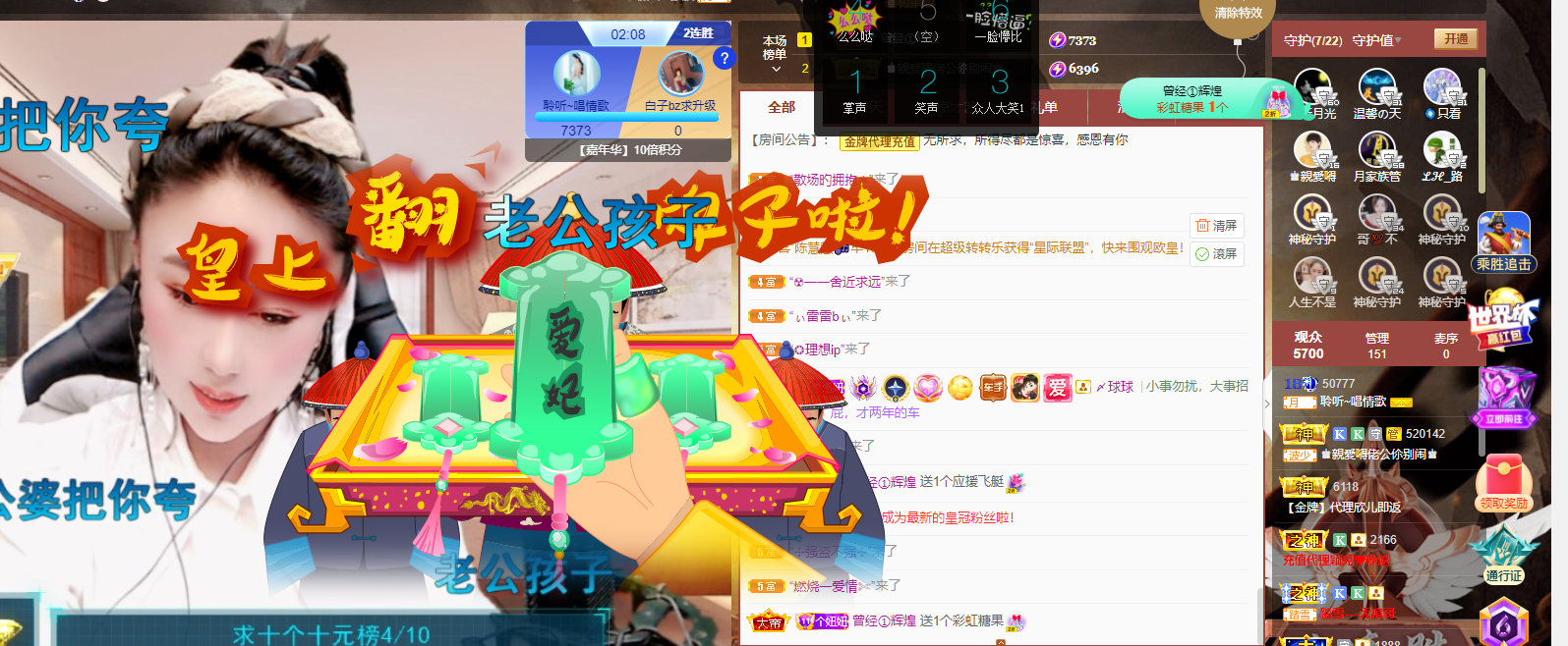 聆听~福妞儿的图片