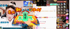 聆听~爱唱歌的图片