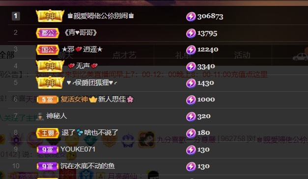 忆美❥❥❥的图片