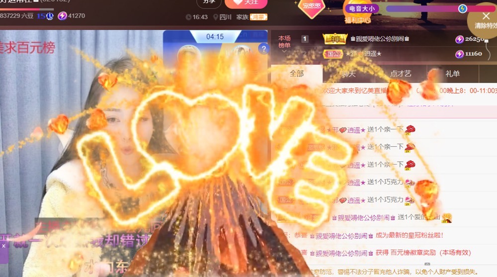 忆美❥❥❥的图片