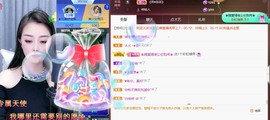 忆美❥❥❥主播照片