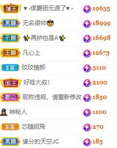 玟玟🌸的图片
