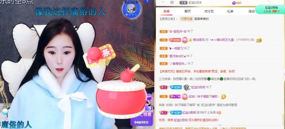虹宝❣️出没了的图片