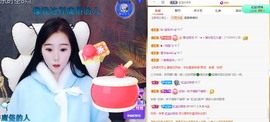 虹宝❣唱歌晚11点主播照片