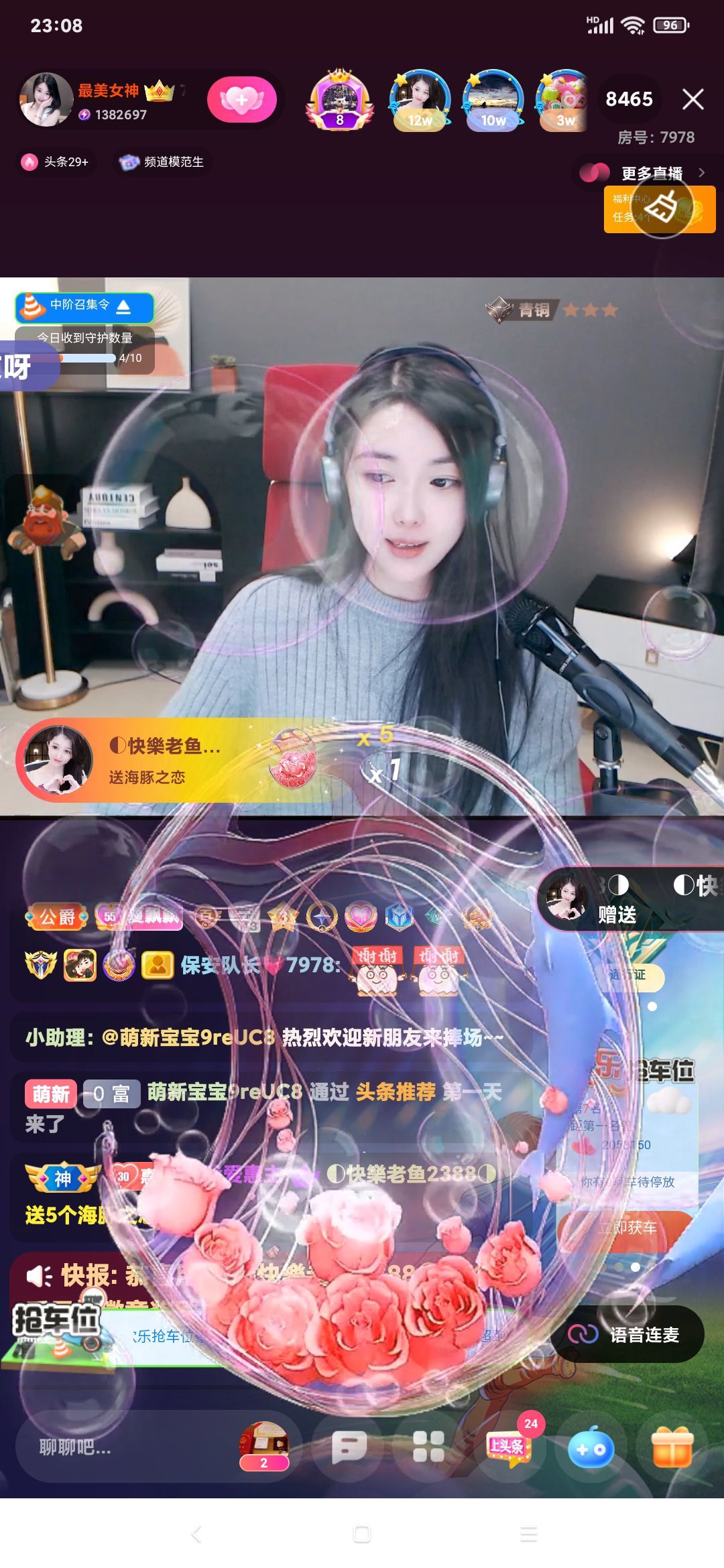 厄洛斯💗7978的图片