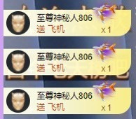 微晨..主播照片