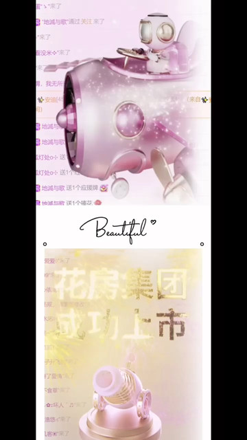 今天是个好日子/窃笑