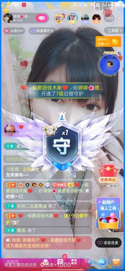 婷求三个火山升级的图片