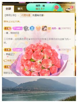 婷求三个火山升级的图片