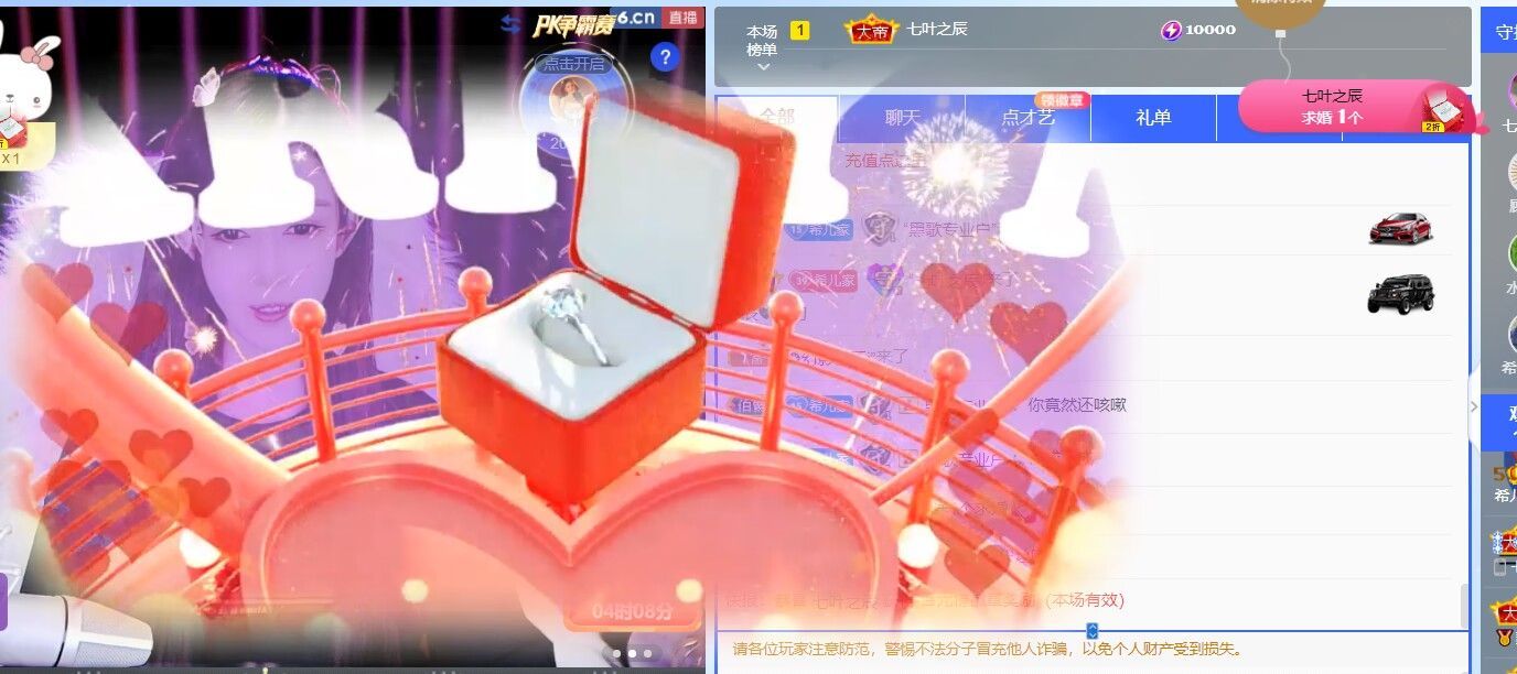 ❤希儿︶主播图片