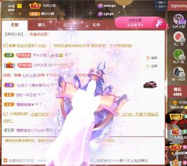 ❤希儿︶主播照片