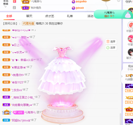 🎶柒歌主播照片