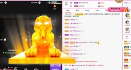 菲儿💗好运来🌈的图片