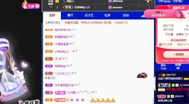 北家黄er~主播照片