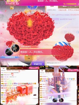 财神爷的小宝贝主播照片