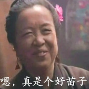 妹妹喜欢你头像