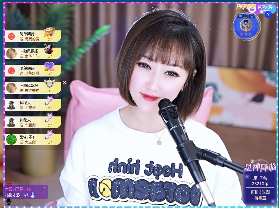 搜索21777的图片
