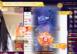 ◐惠主，2388◐的图片