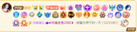 ◐惠主，2388◐的图片