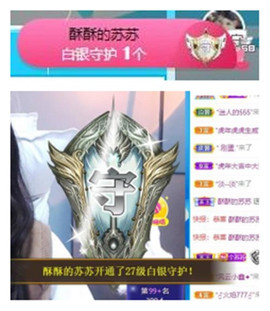 苏苏16号周年庆典的图片