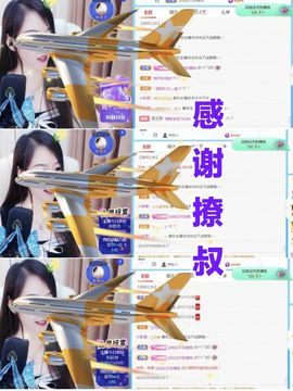 金麒麟安静唱歌🎤主播照片