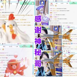 金麒麟安静唱歌🎤主播照片