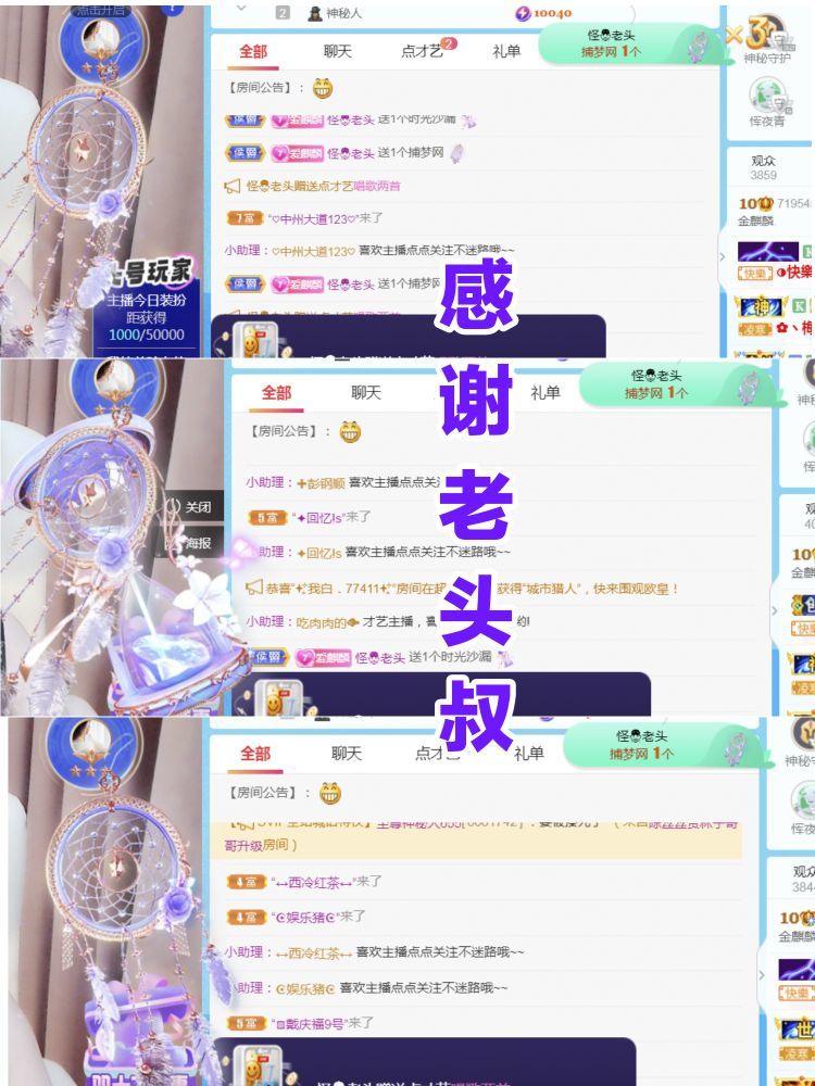 金麒麟🎤好运连连的图片