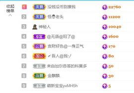 金麒麟安静唱歌🎤主播照片